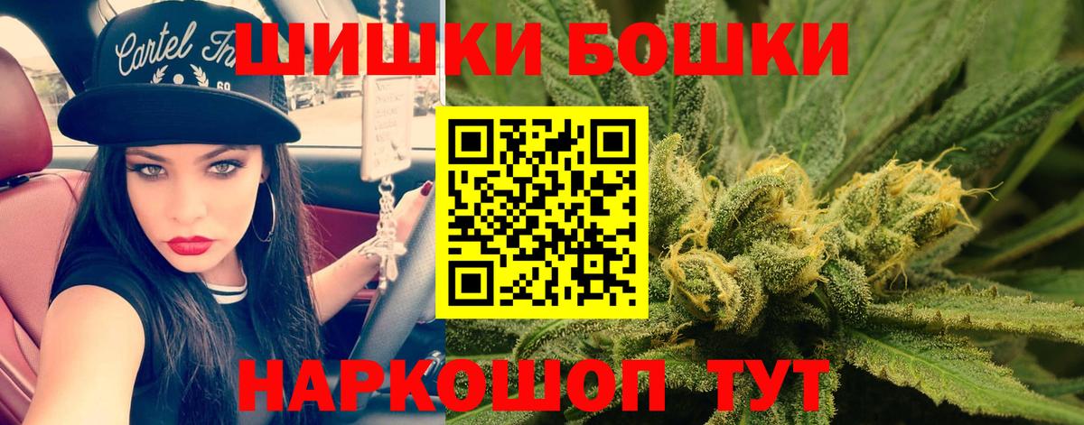 Павловский Посад  Конопля MAZAR  Каннабис VHQ  Вход с VPN  МАРИХУАНА тримм 
